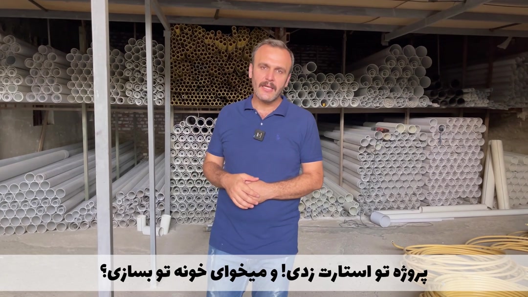 نکات مهم نصب کنتور آب و وسایل انشعاب آن