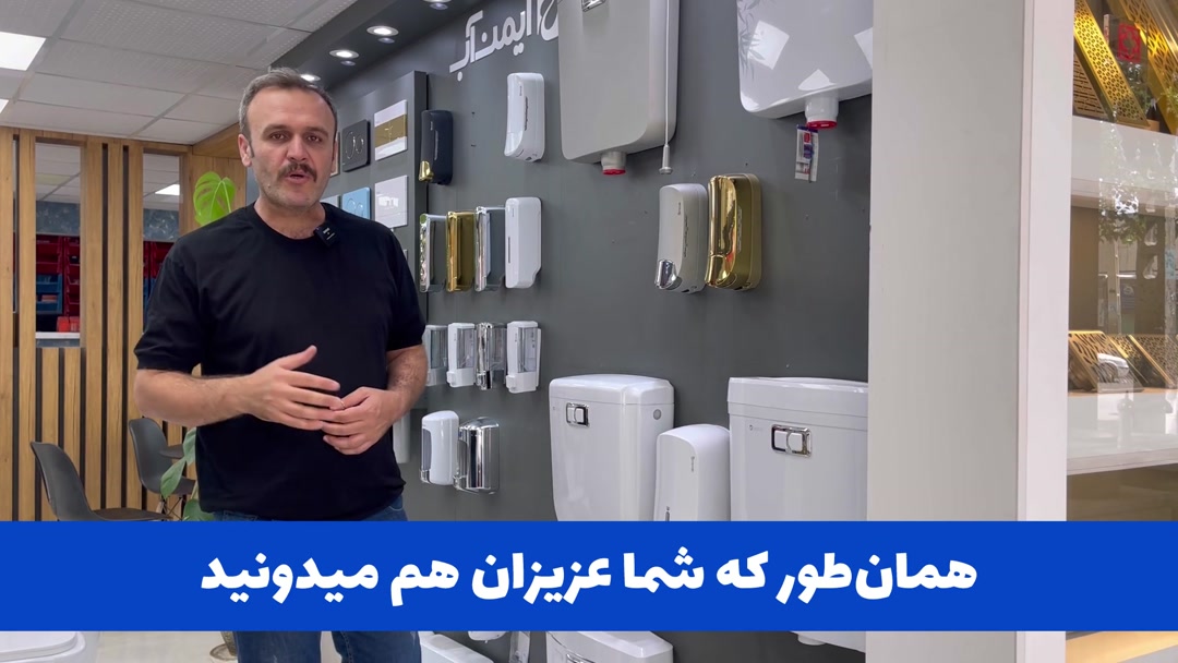 فلاش تانک روکار یا توکار