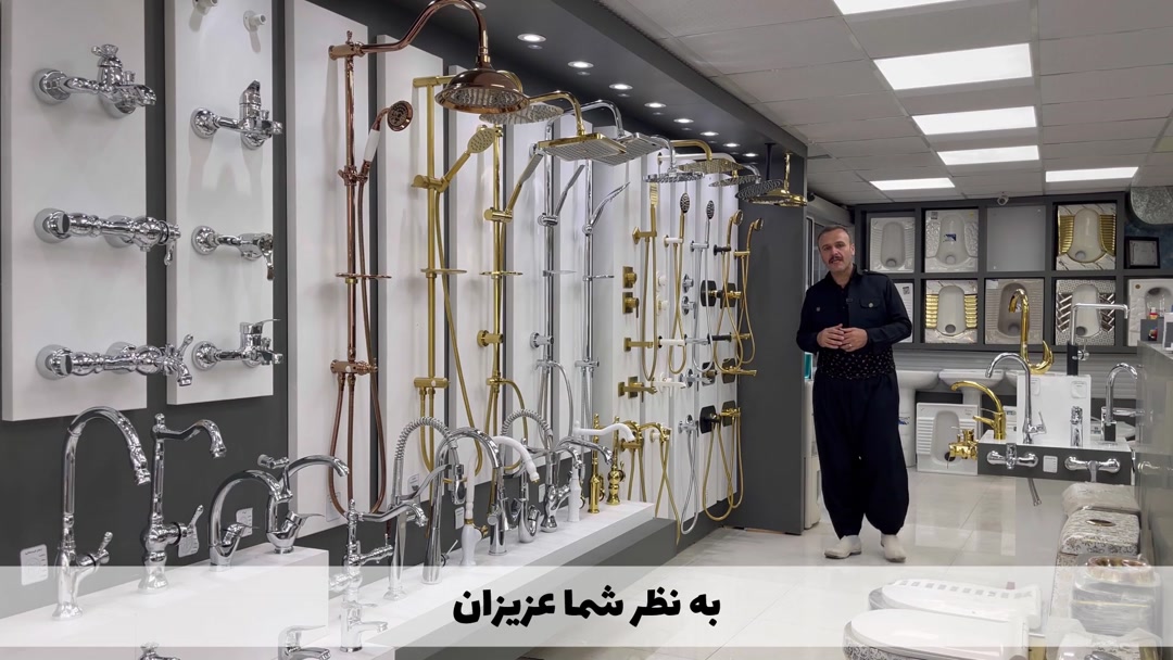 شیرآلات روکار یا توکار