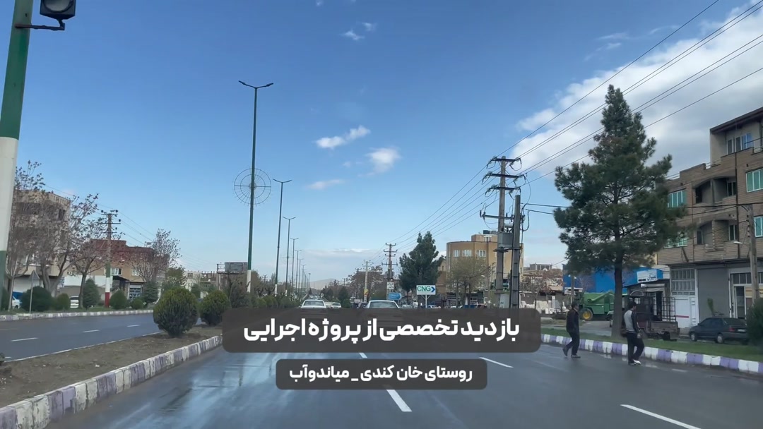 بازدید از از پروژه اجرایی روستای میاندوآب